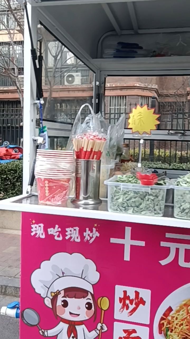 郑州石楠路风味名吃河南特色蒸蔬菜,吃了忘不掉冬日健康养生美食