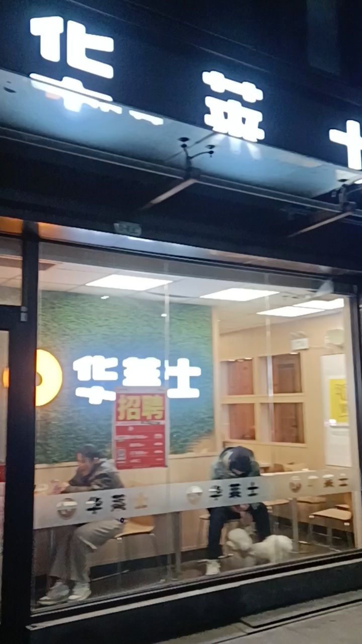 郑州冬日夜景美,吃夜宵来华来士吃一单,冬日风味名吃美食好去处