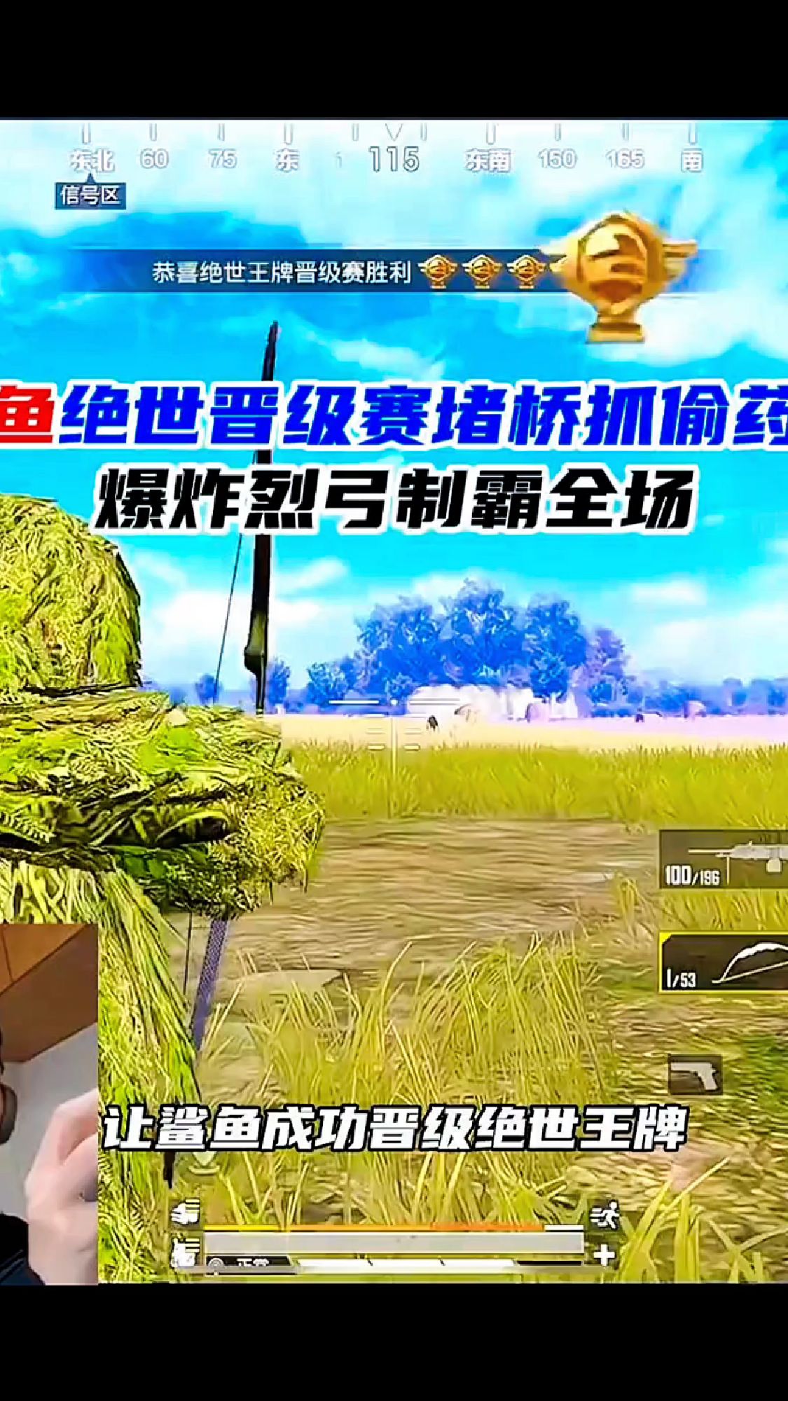 鲨鱼直播内容精彩剪辑