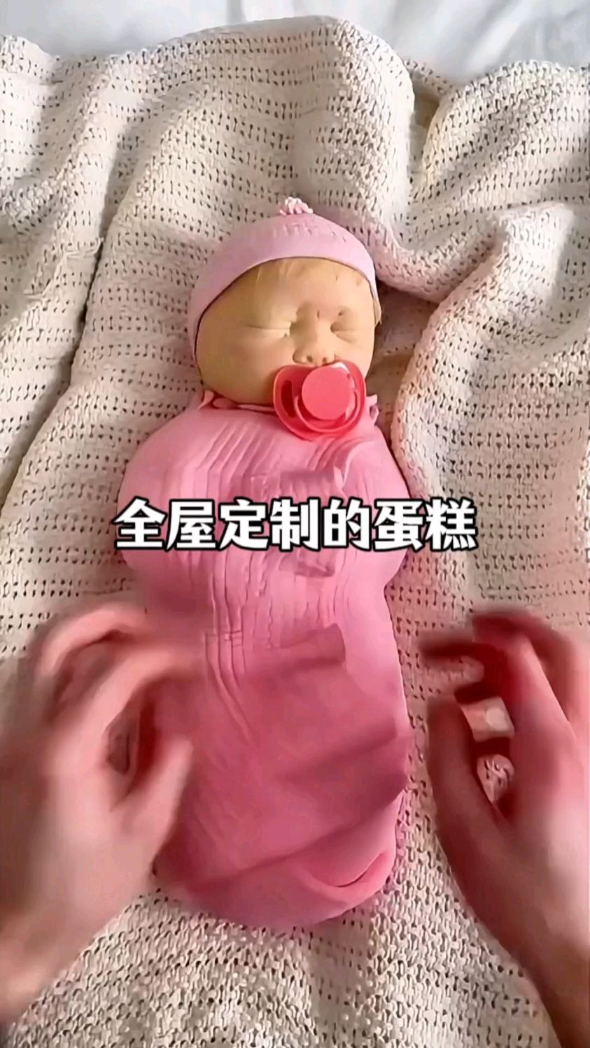 奇葩全屋定制的蛋糕