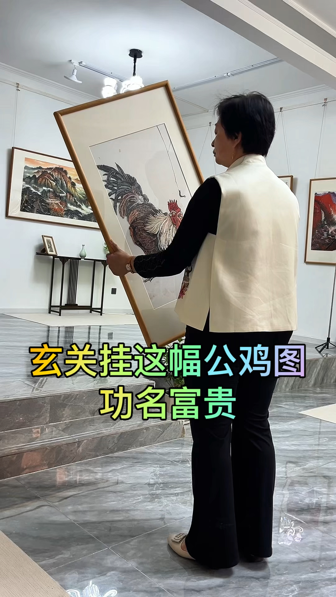 玄关挂画这幅公鸡图非常有能量