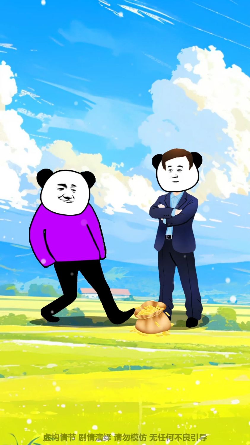 你的表情包是什么?