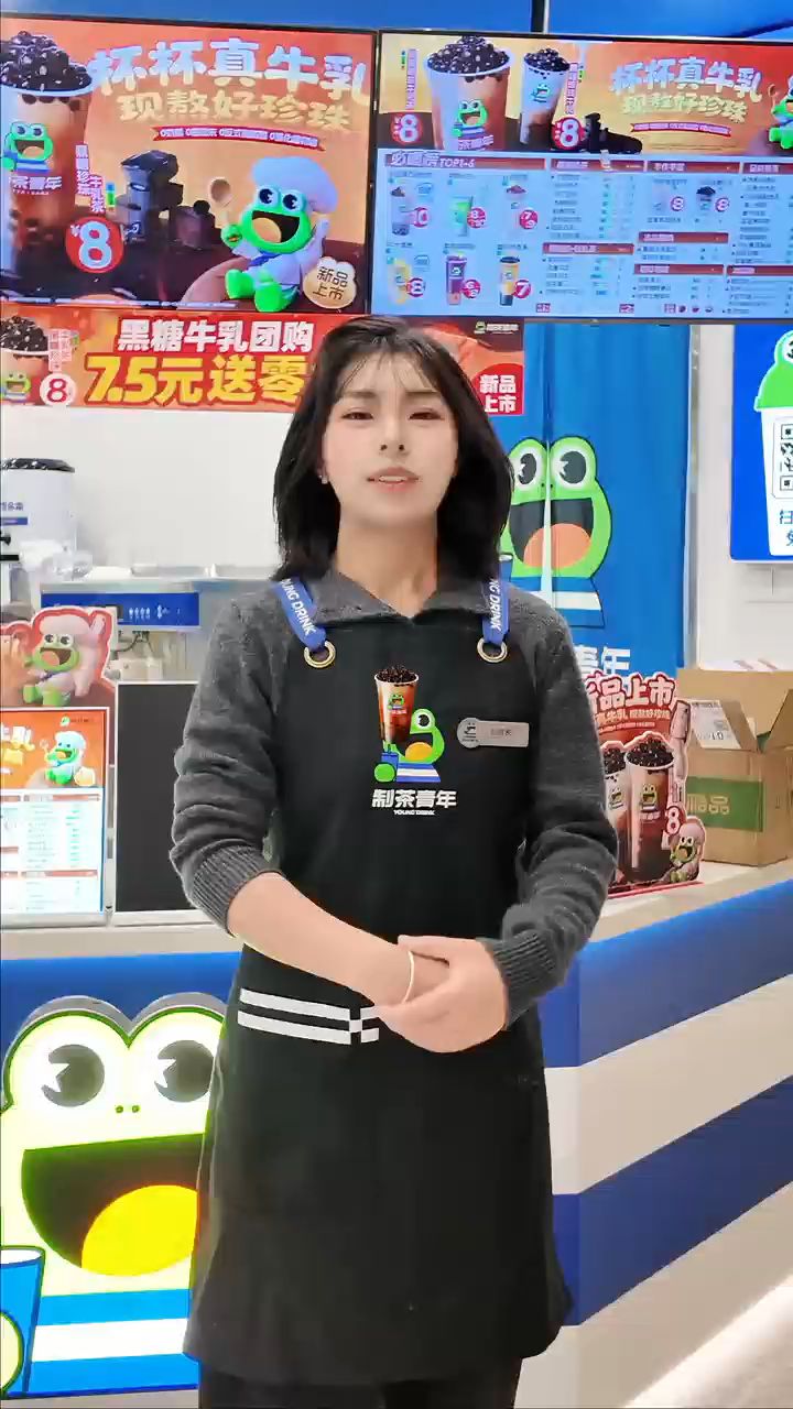 制茶青年黑糖珍珠系列,牛乳茶