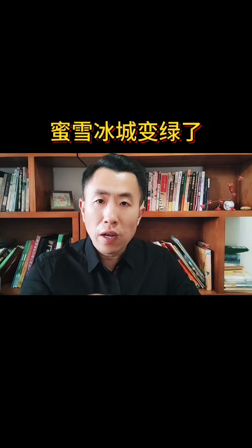 为什么和门头过不去?