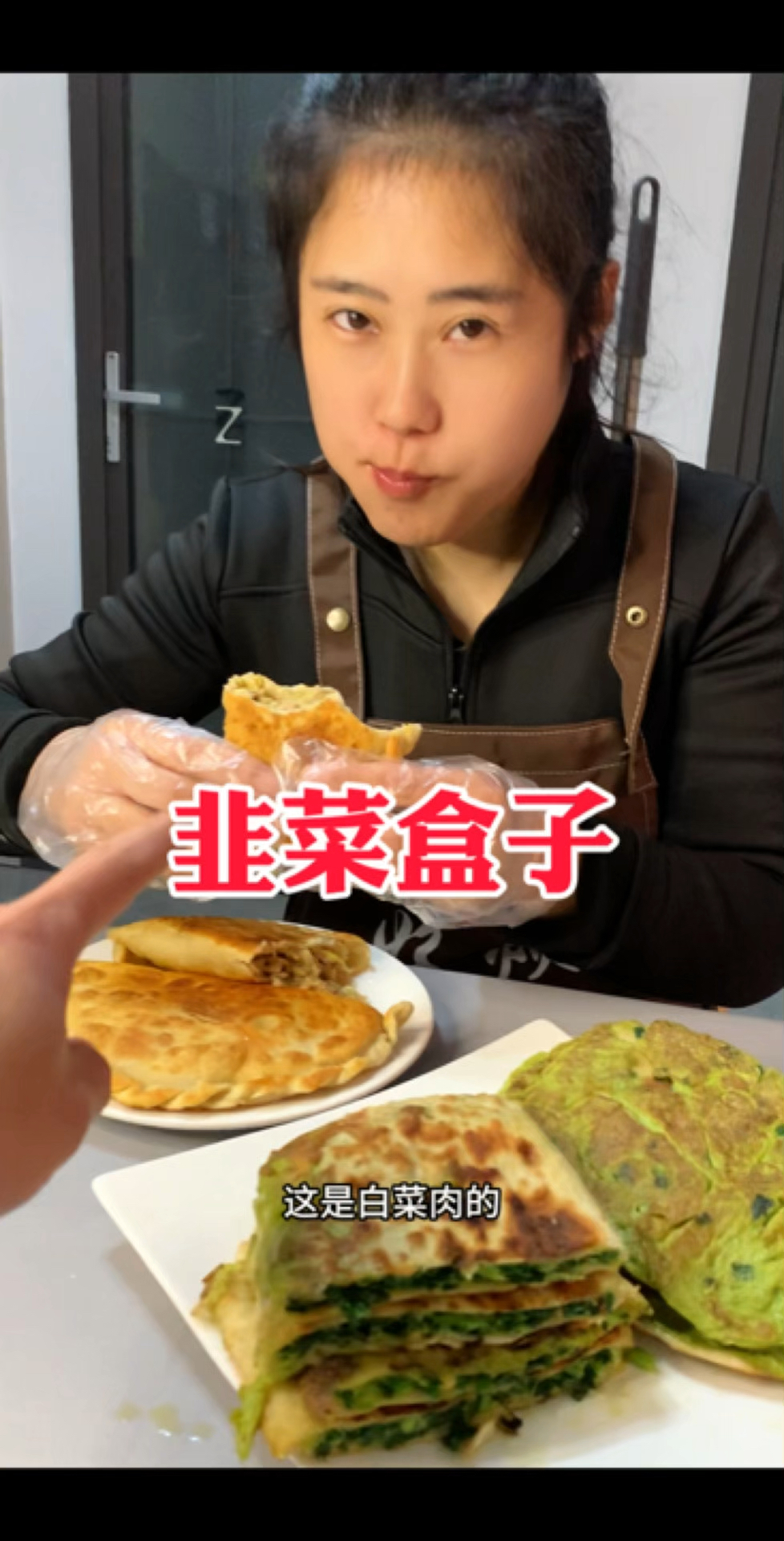我就想问韭菜盒子出白沫是什么情况
