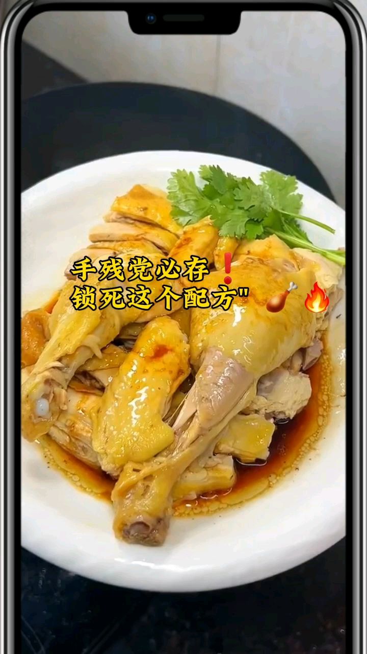 被全小区追着要配方的香油鸡!手残党3步封神