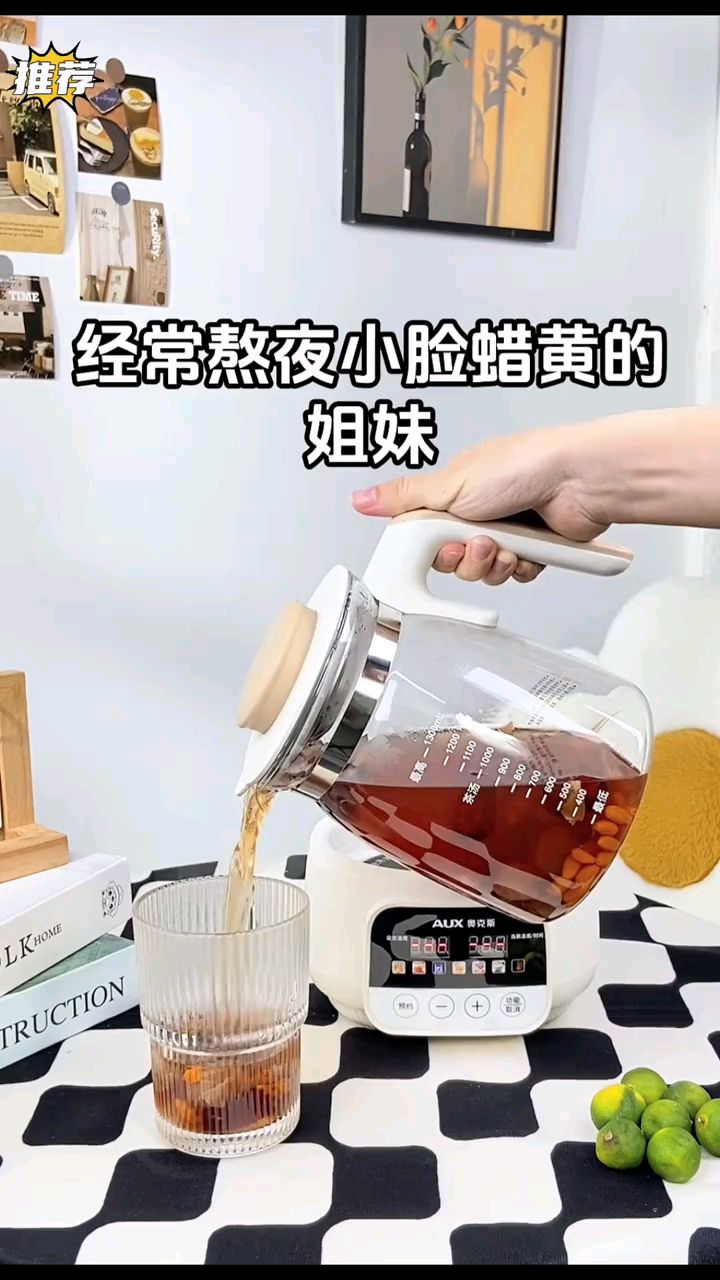 奥克斯全玻璃恒温养生壶婴儿调奶器多功能办公室小型煮茶壶烧水壶
