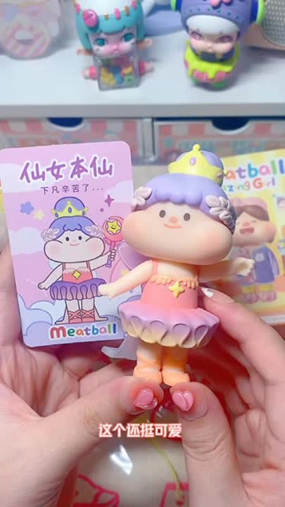 肉球99r福袋盲盒开箱