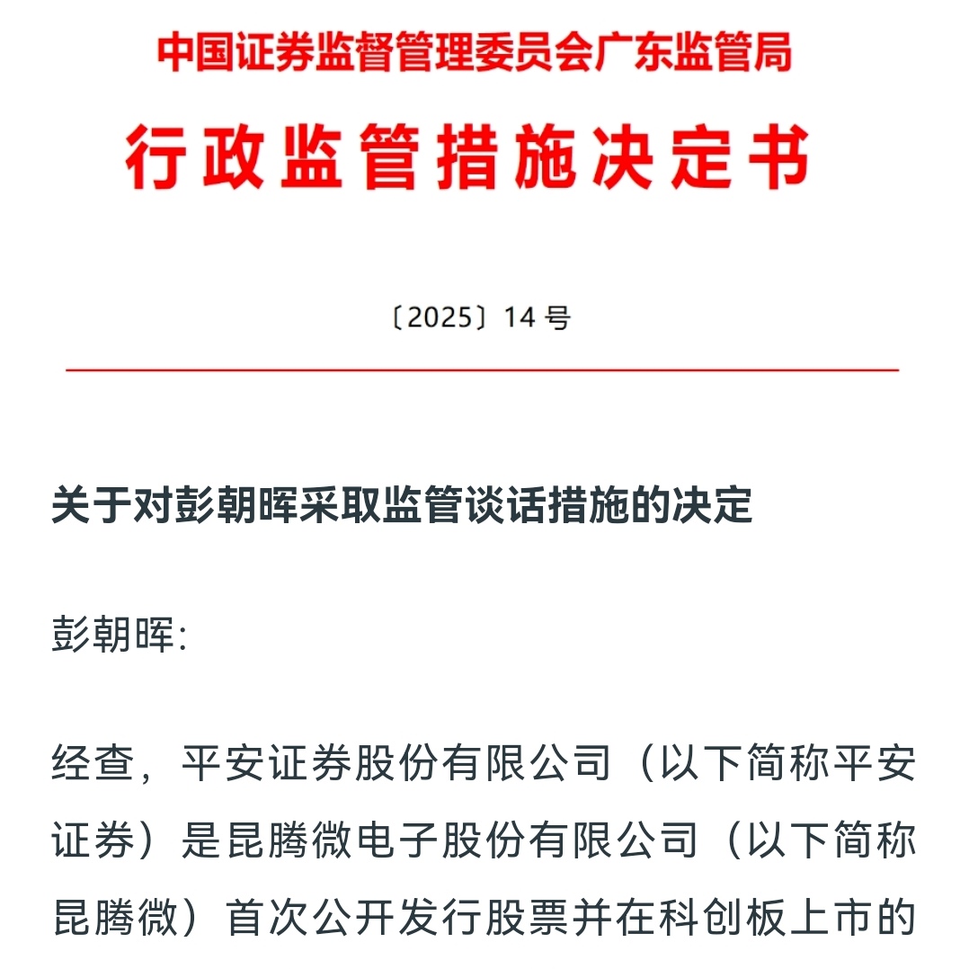 直击中国平安2024年度股东大会 管理层认同股价被低估 相信“金子总会发光”