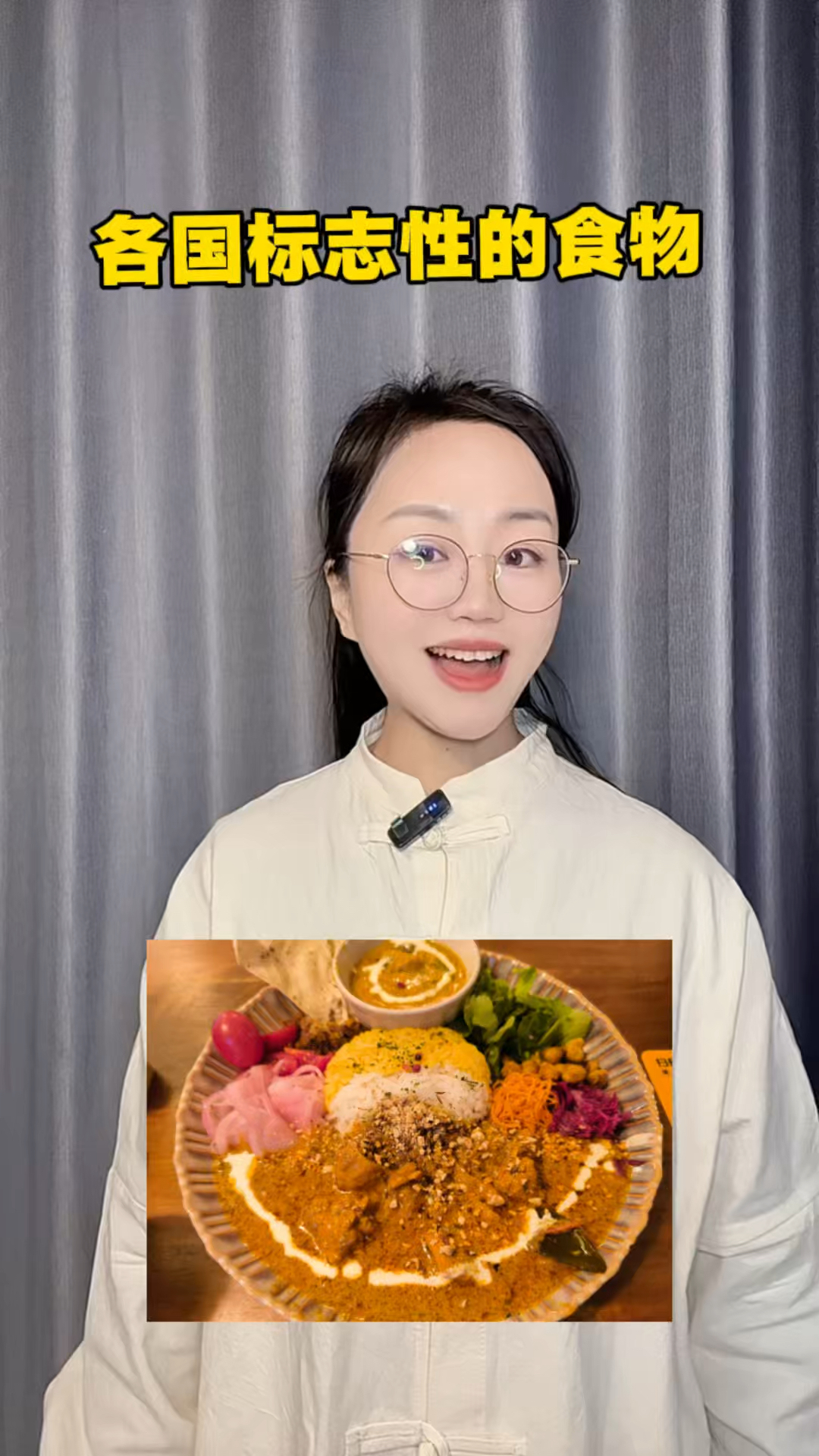 各国标志性的食物