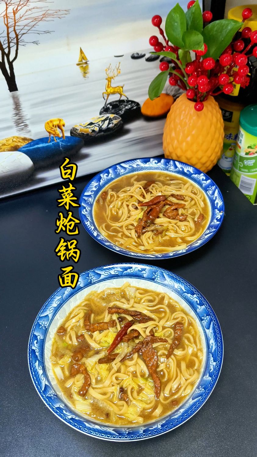 百吃不厌的白菜炝锅面 汤鲜面筋味道美 做法简单又好吃