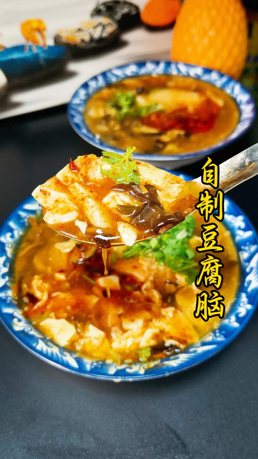 天凉了 早起来一碗热乎乎的豆腐脑 一天都是热乎乎的