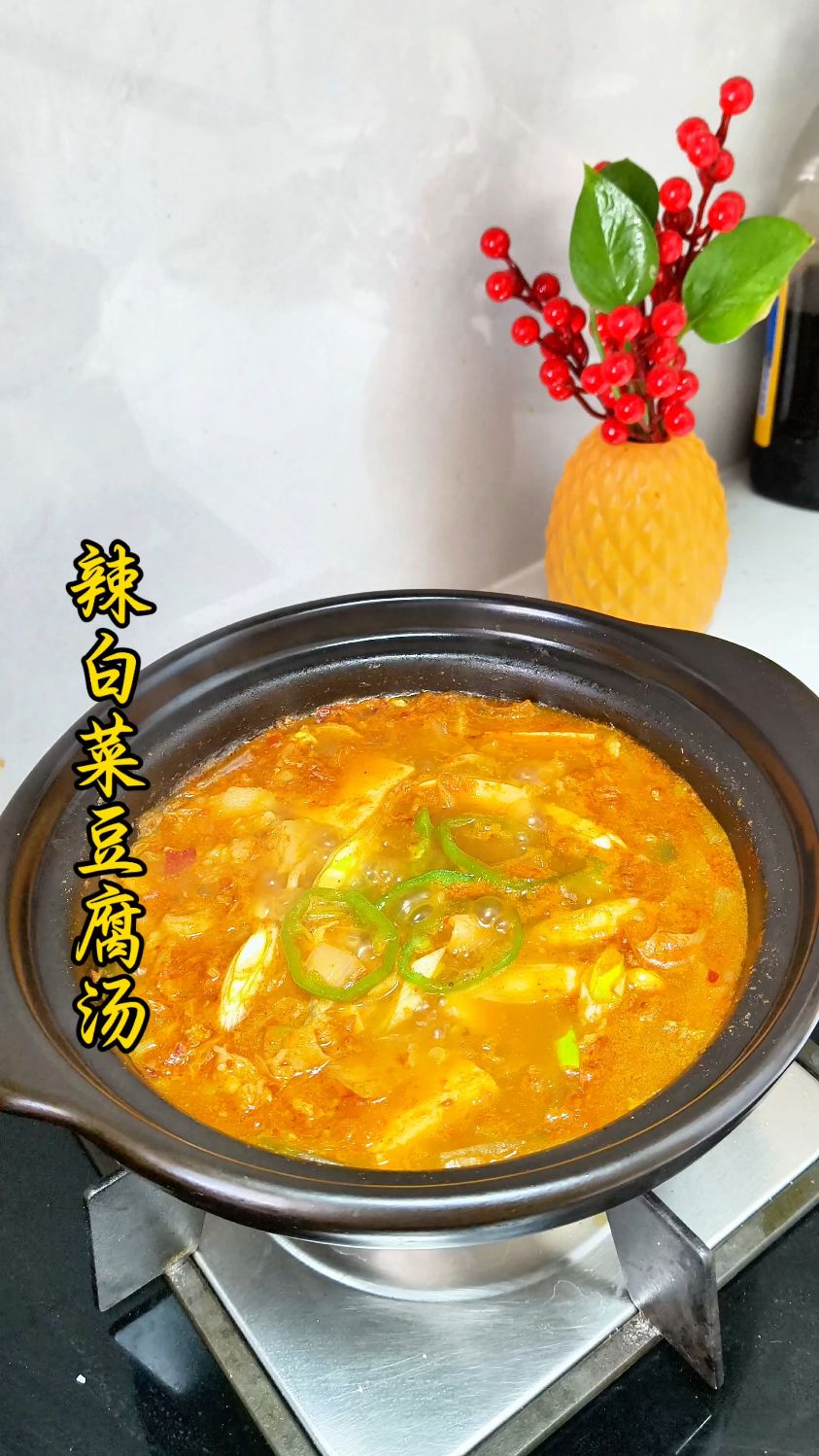 大雪节气做一锅热乎乎的辣白菜豆腐汤 有肉有菜一锅出 好吃又下饭