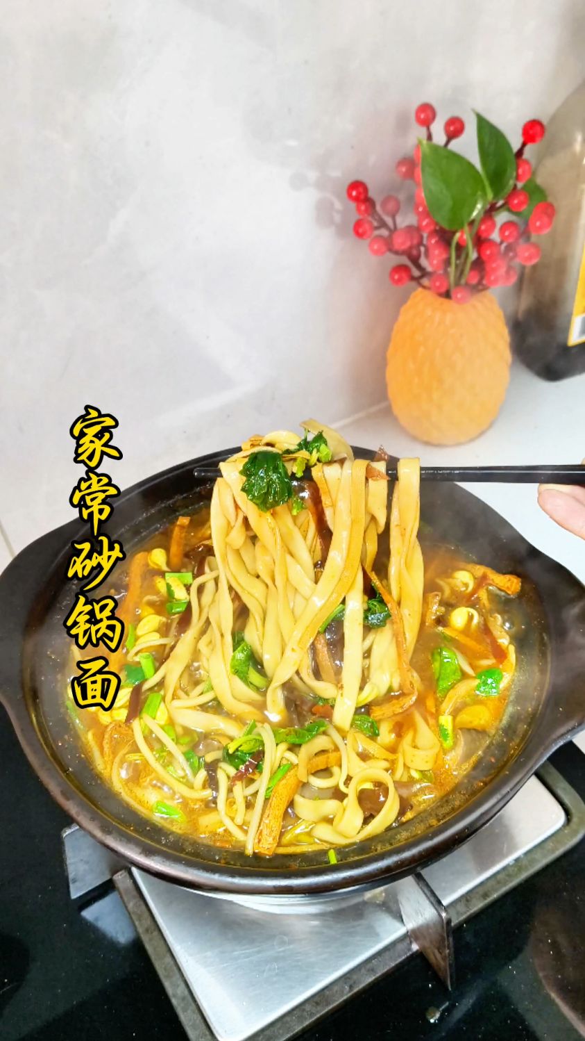 下雪天 做一锅热乎乎的砂锅面 麻辣鲜香又解馋 太适合这个冬天了