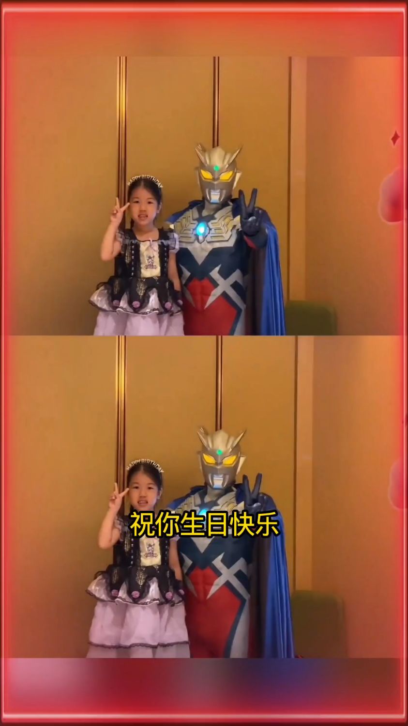 #奥特曼 奥特曼哥哥真有心