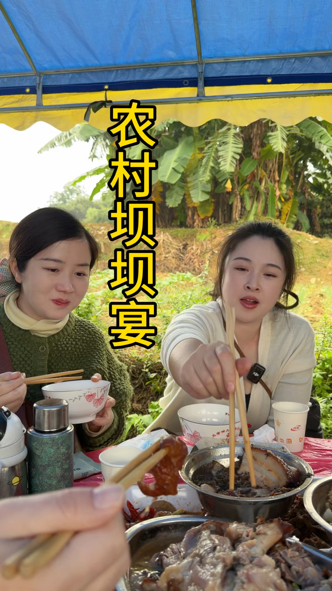 小向带大家看看四川的农村坝坝宴都吃些啥？