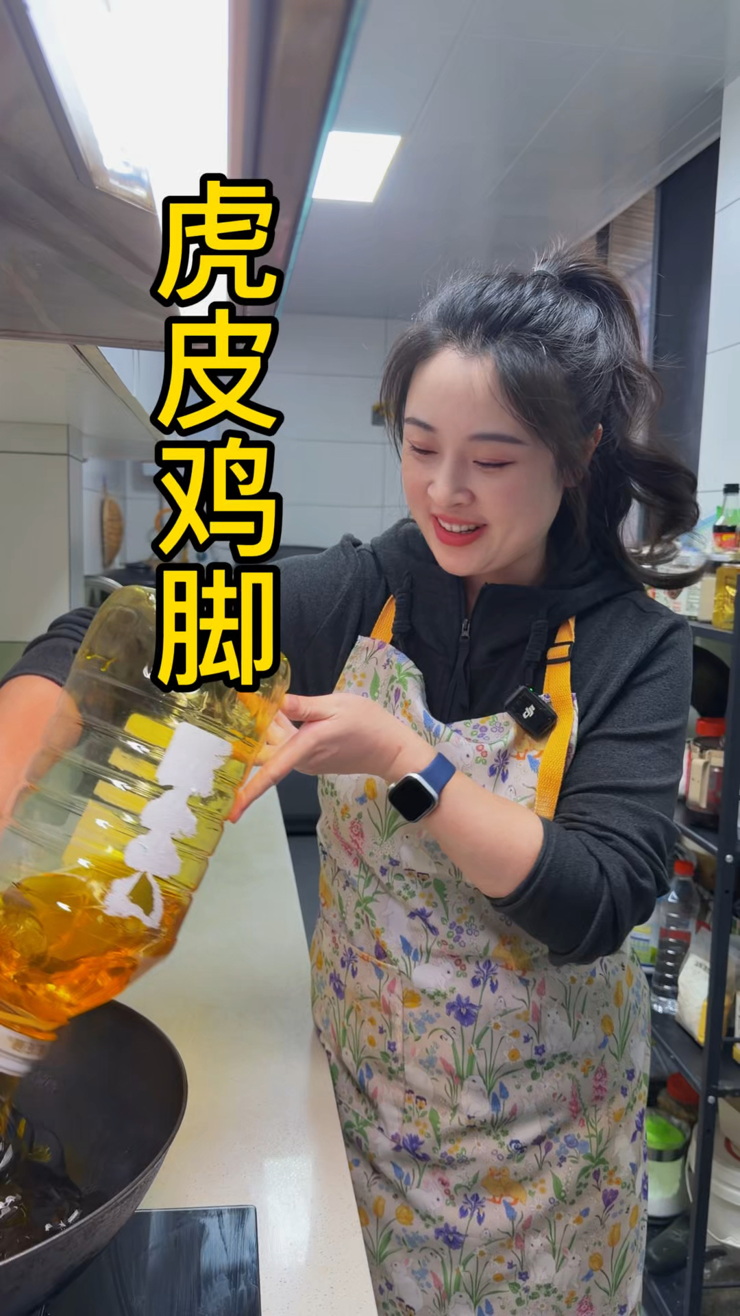 超简单的虎皮鸡脚做法来了！