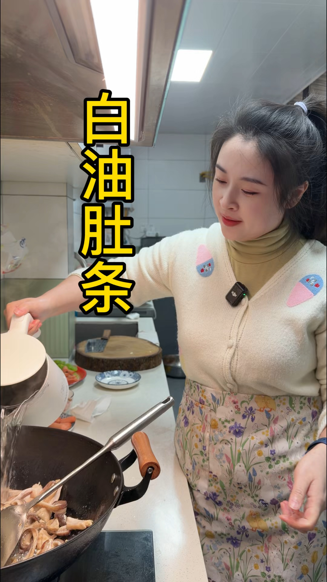 四川农村坝坝宴上的一道经典菜品：白油肚条