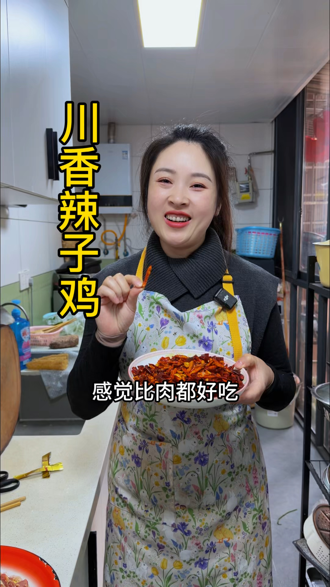 自己在家也可以做出来好吃的辣子鸡！做法还特别简单！