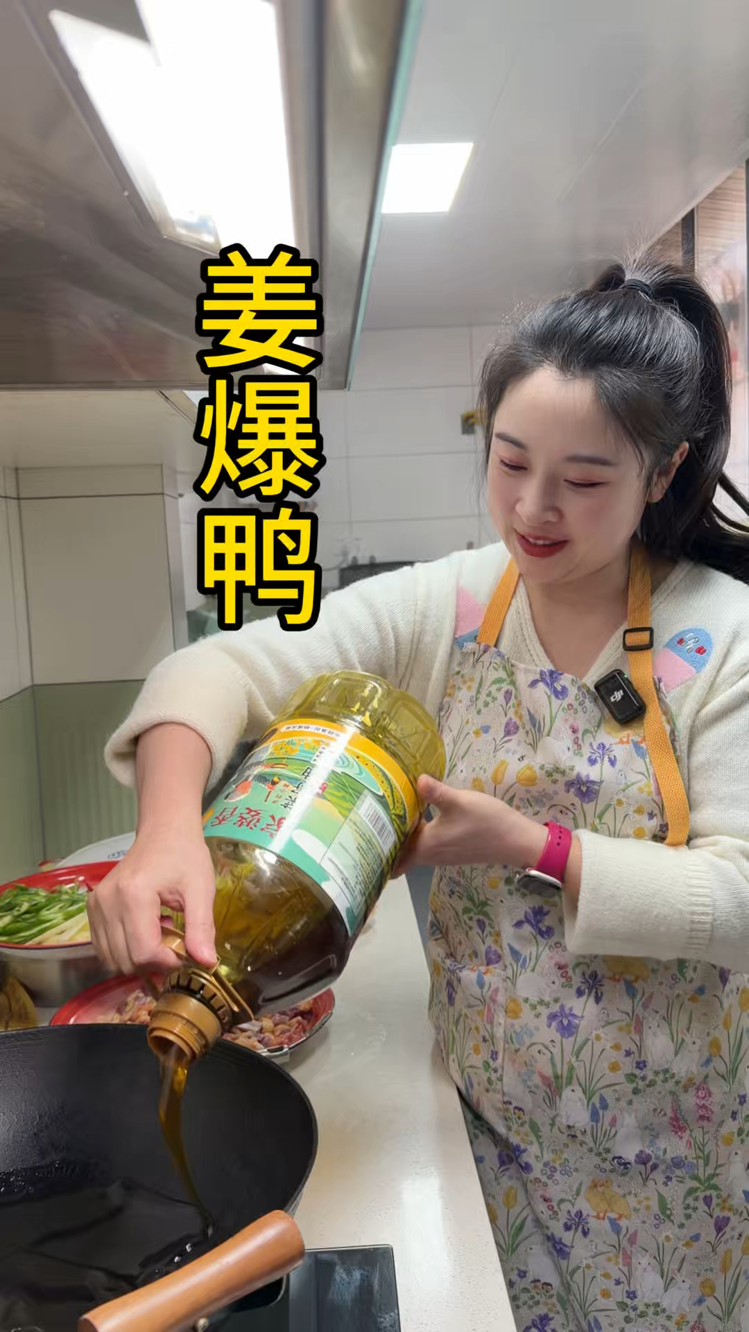 土鸭子炒的姜爆鸭就是好吃！