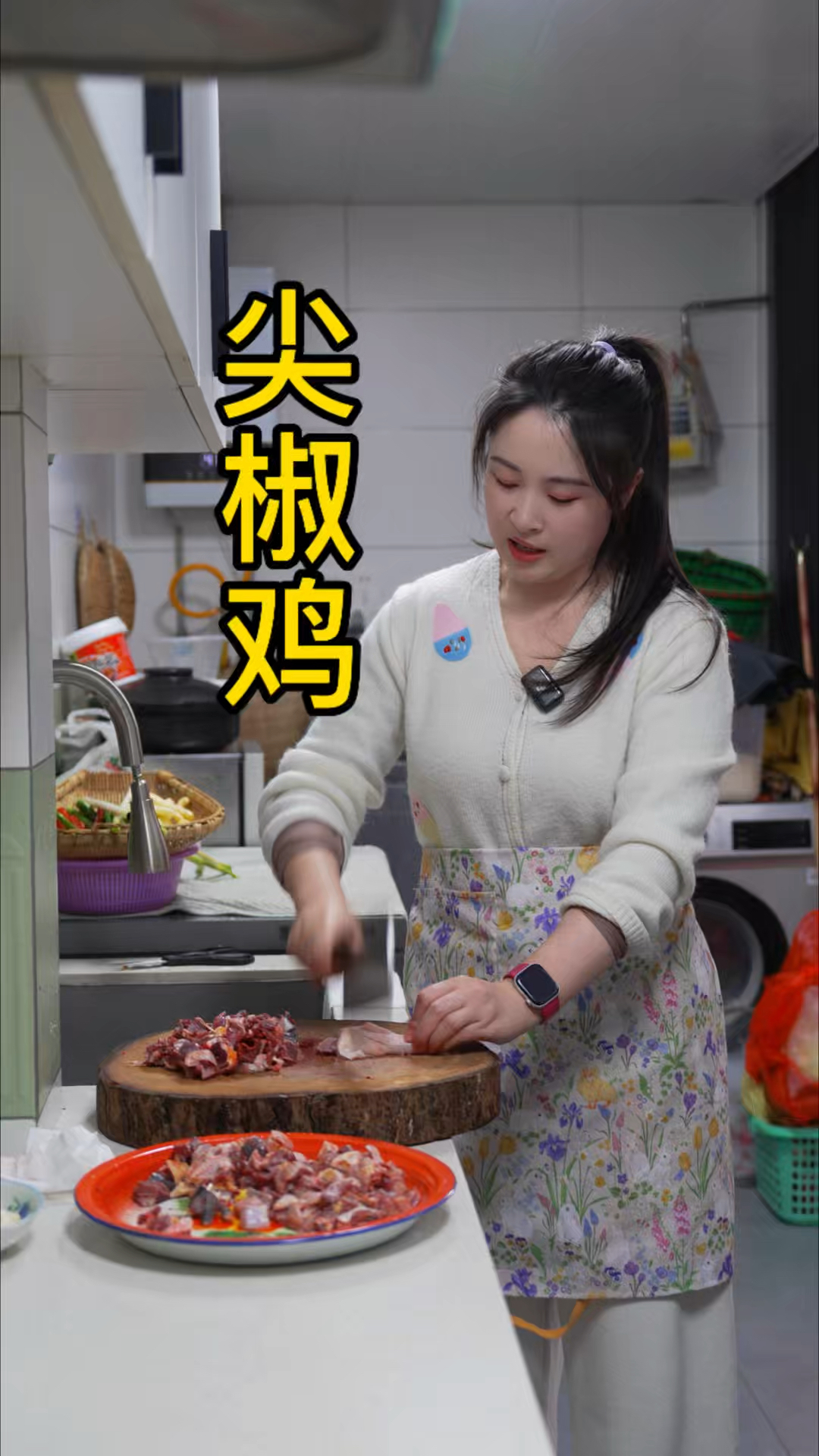尖椒鸡的家常做法来了!