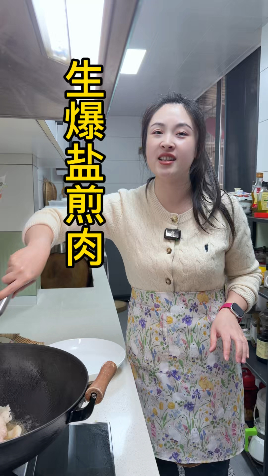 生爆盐煎肉的家常做法来了!