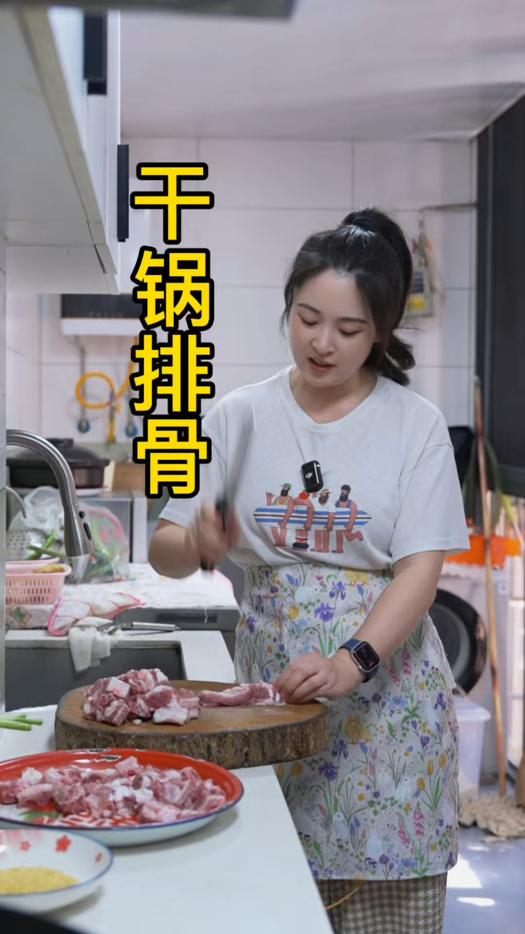 干锅排骨家常做法!