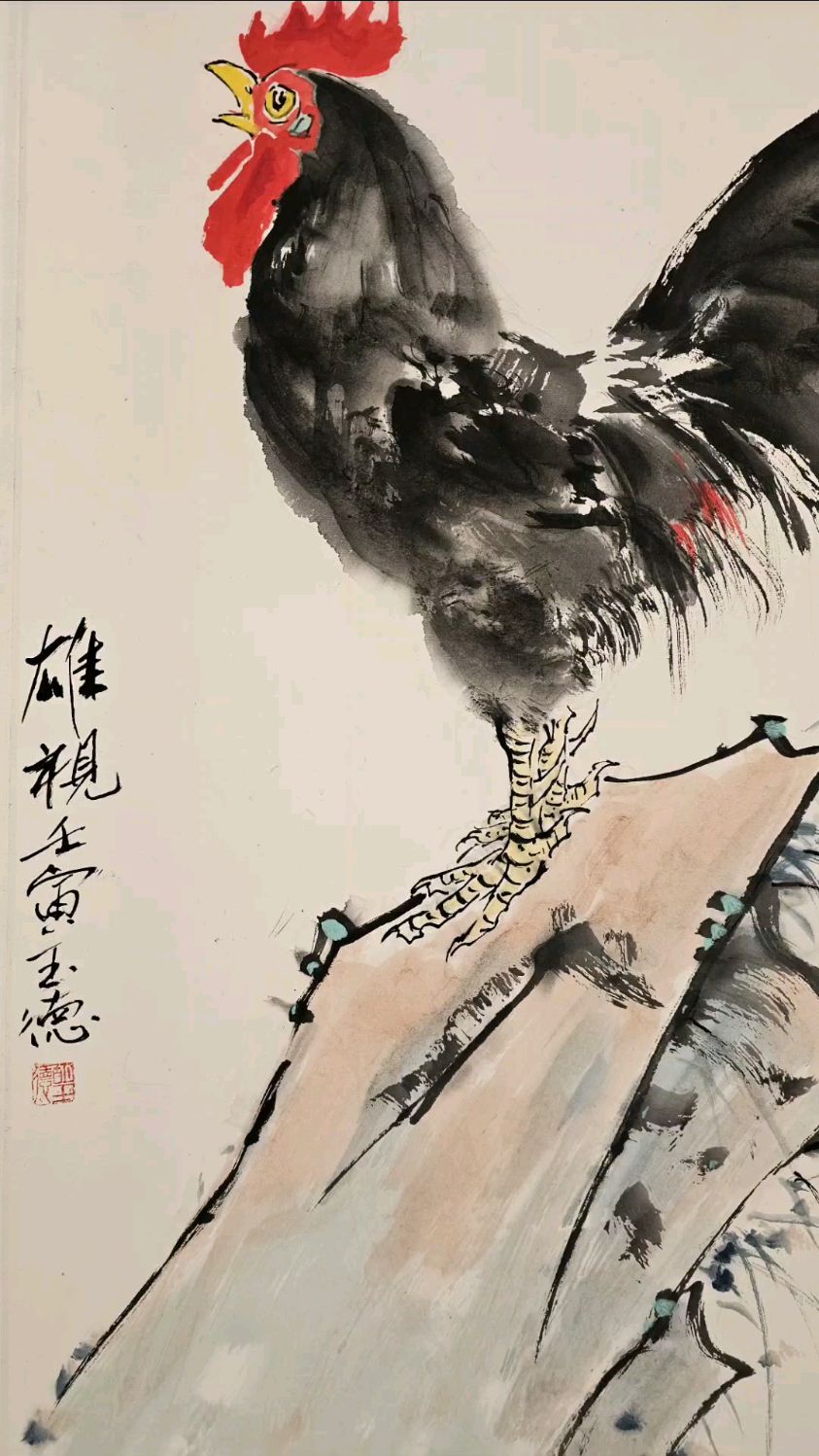 《血染冠头锦做翎,昂昂气象羽毛新》黑色大公鸡国画小写意