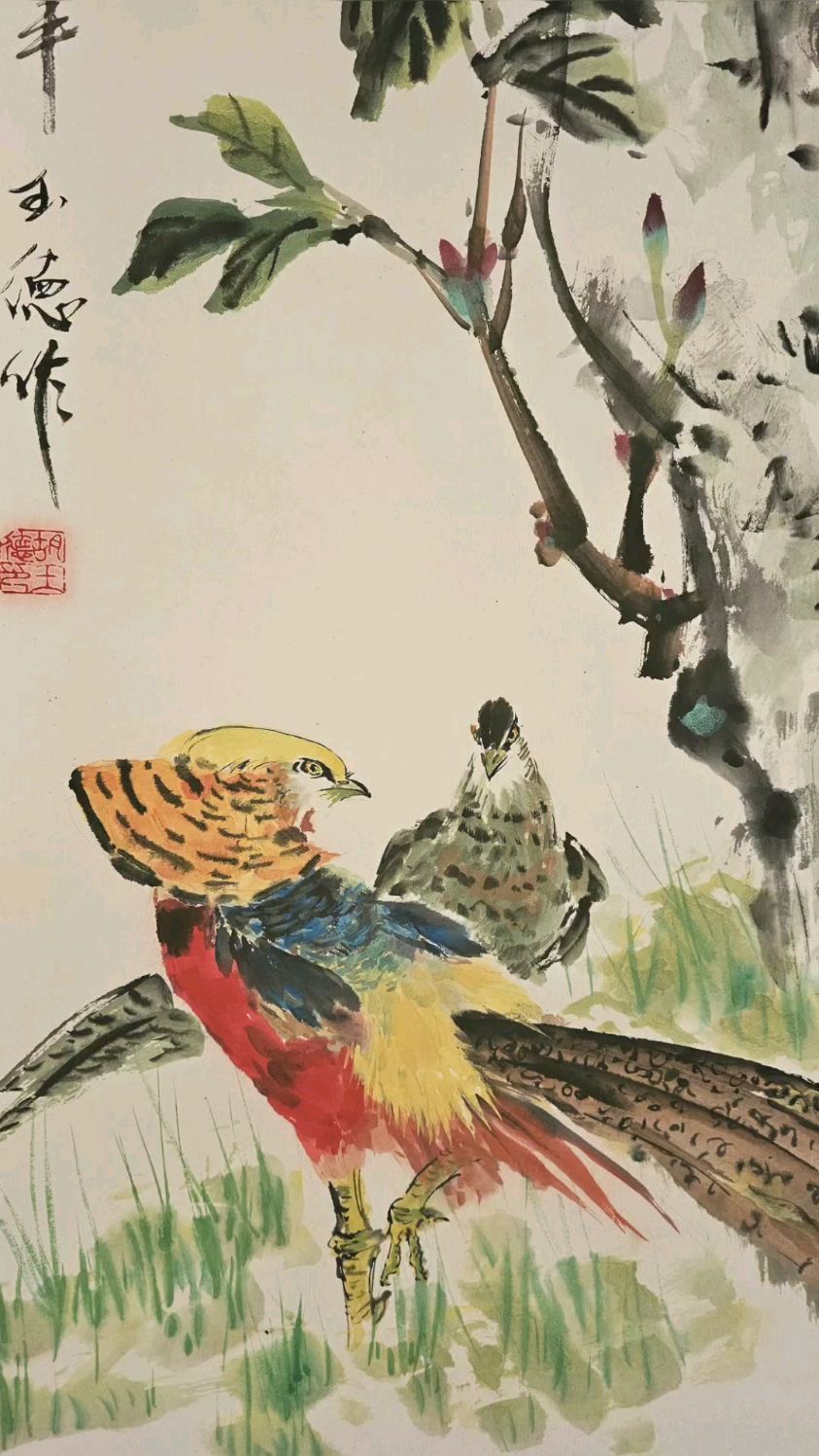 《锦上添花》红腹锦鸡与牡丹组合国画