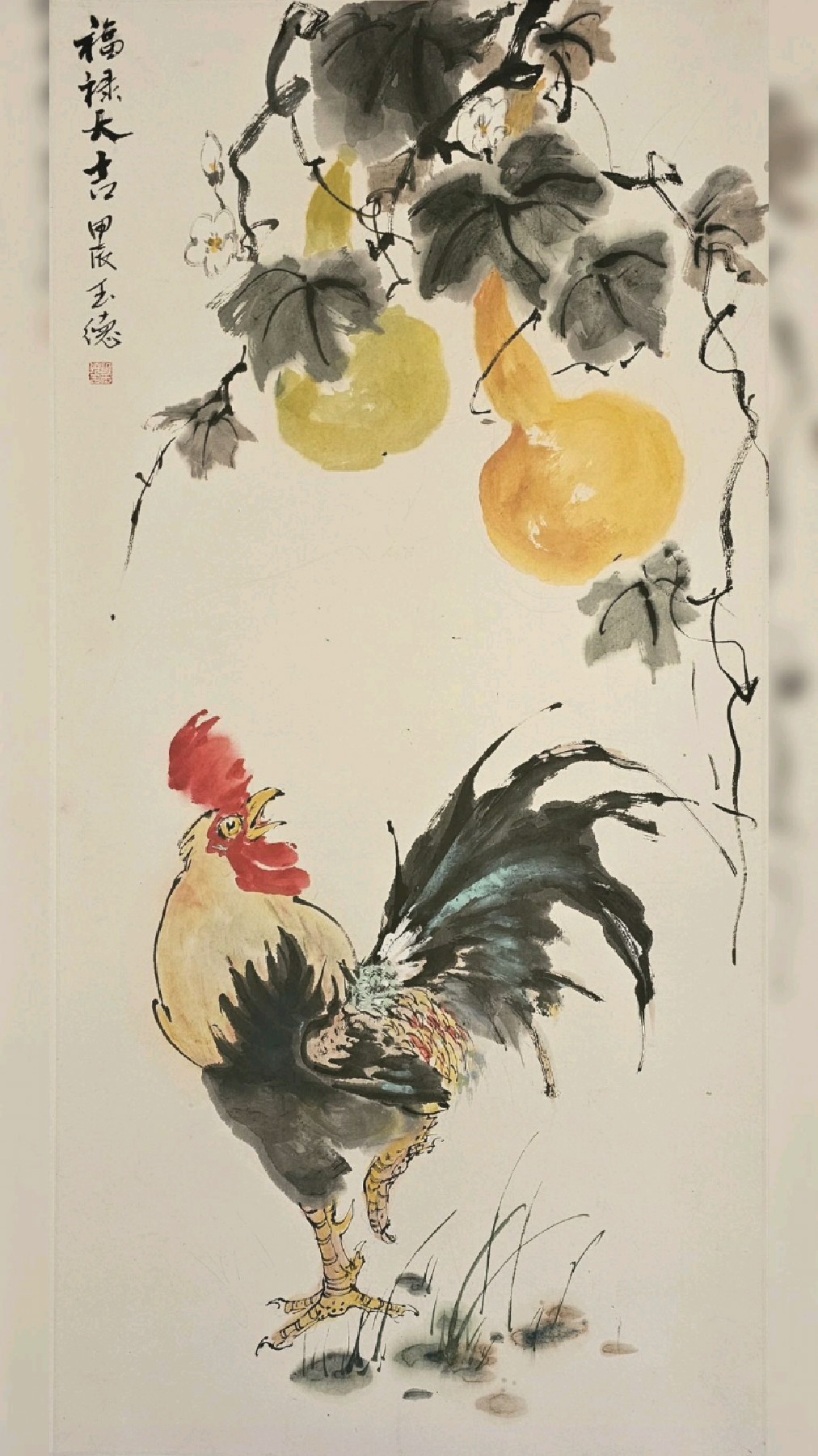 《福禄大吉》葫芦与大公鸡组合国画小写意作品