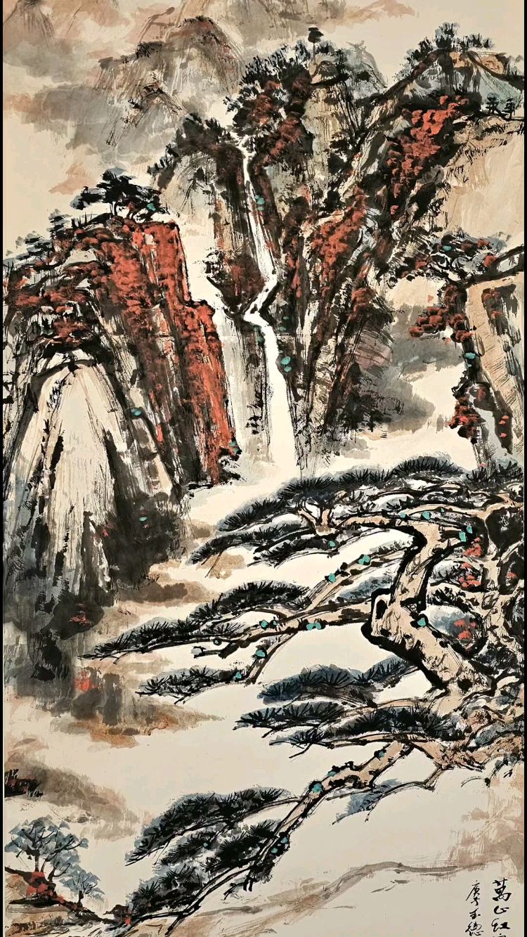 胡玉德老师创作《万山红遍秋如醉,一壑松风夏亦寒》国画秋山红叶