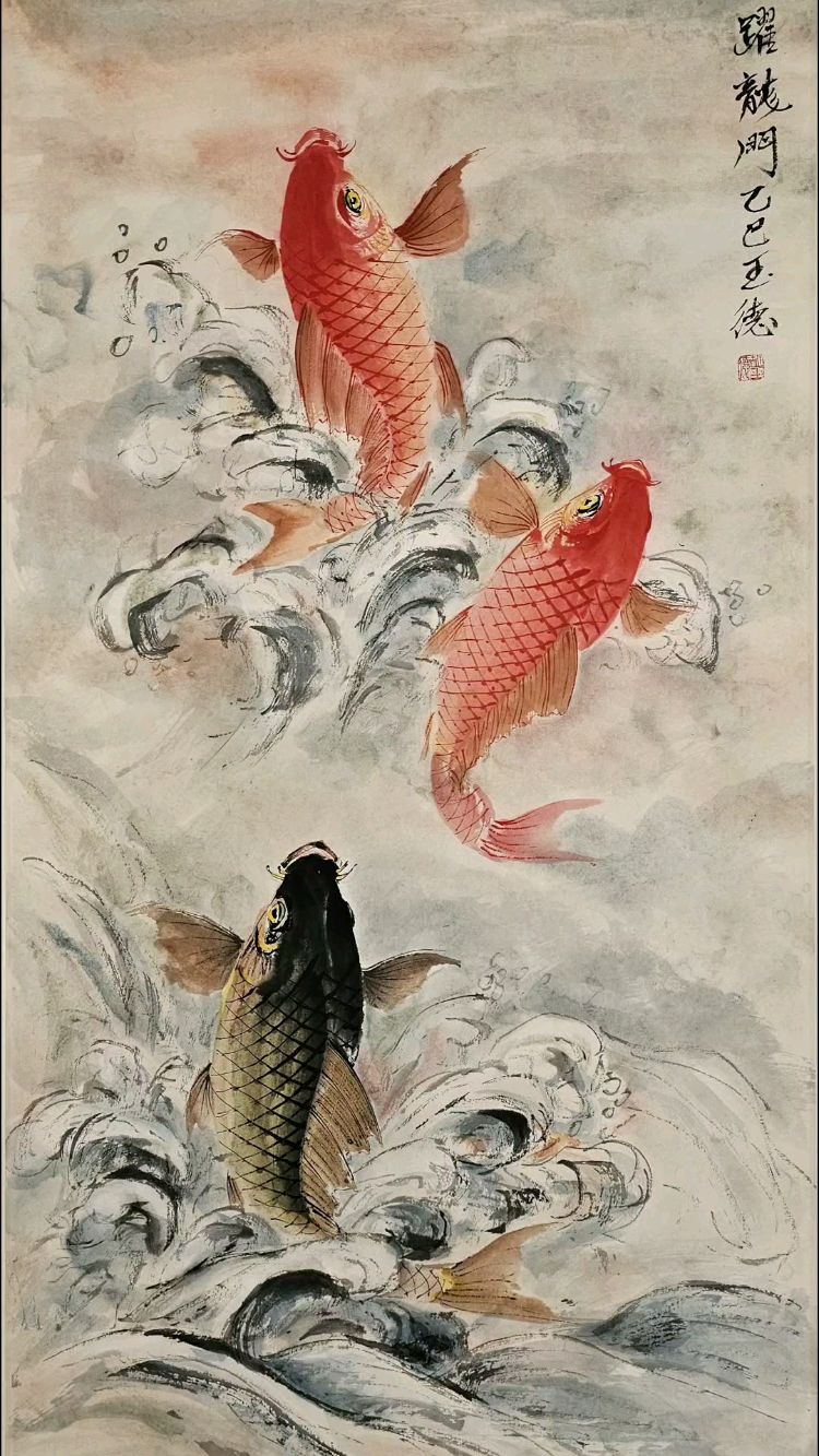 胡玉德老师创作《鱼跃龙门》三尾黄河鲤跳跃动态组合国画小写意