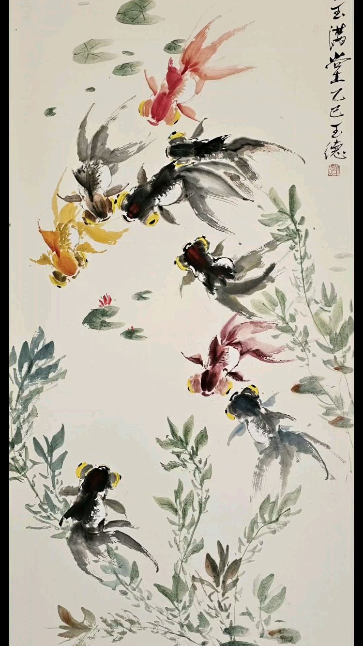 胡玉德老师创作《九如图》九尾金鱼动态各异色彩斑斓