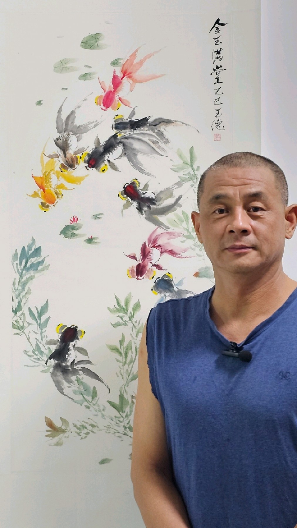 《金玉满堂》九尾龙睛金鱼组合国画小写意作品