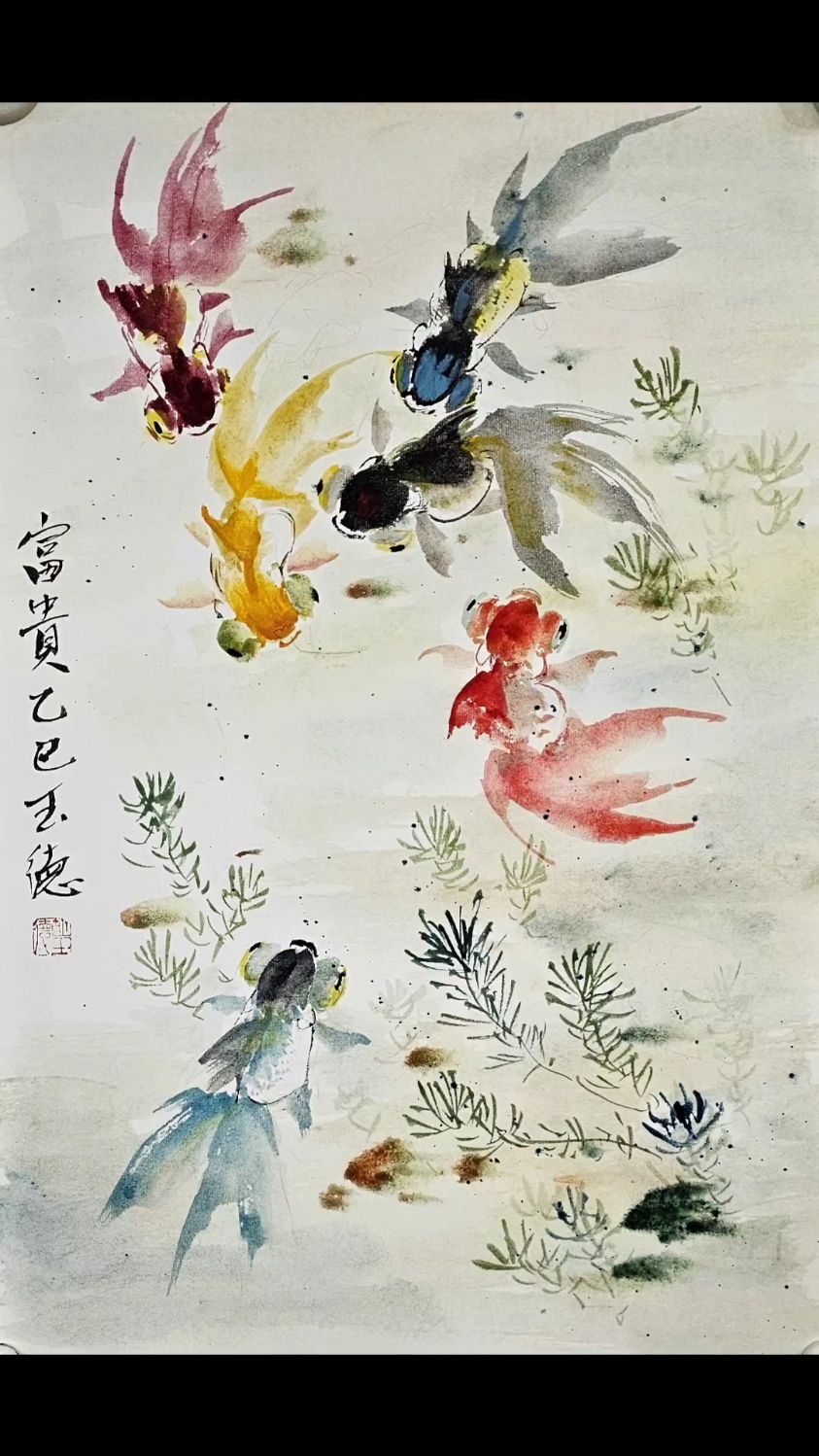 哇塞,这画里的鱼儿游得好欢快,色彩斑斓。