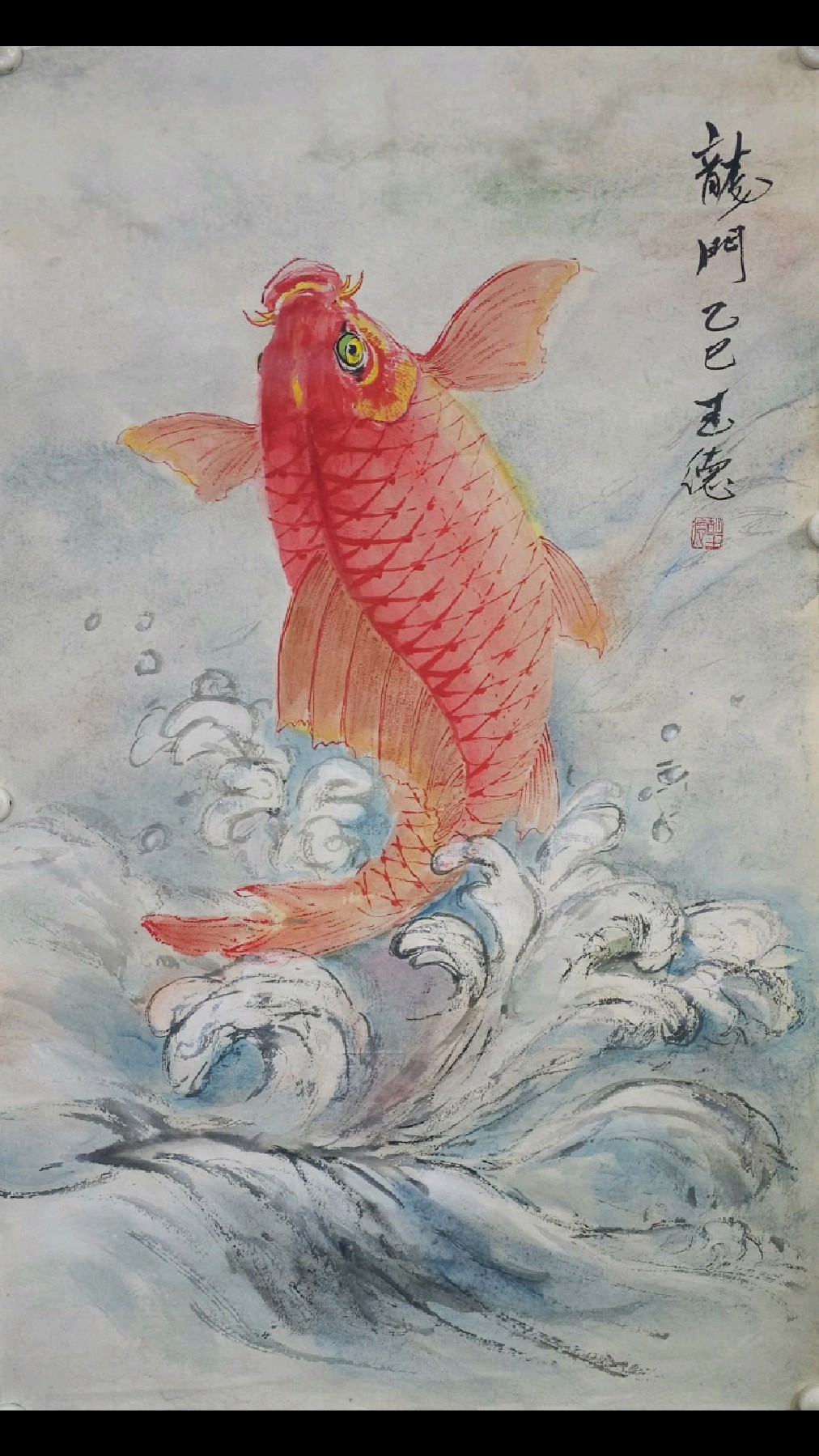 《鲤鱼跃龙门》红鲤摆尾,金鳞映日,一瞬腾空。