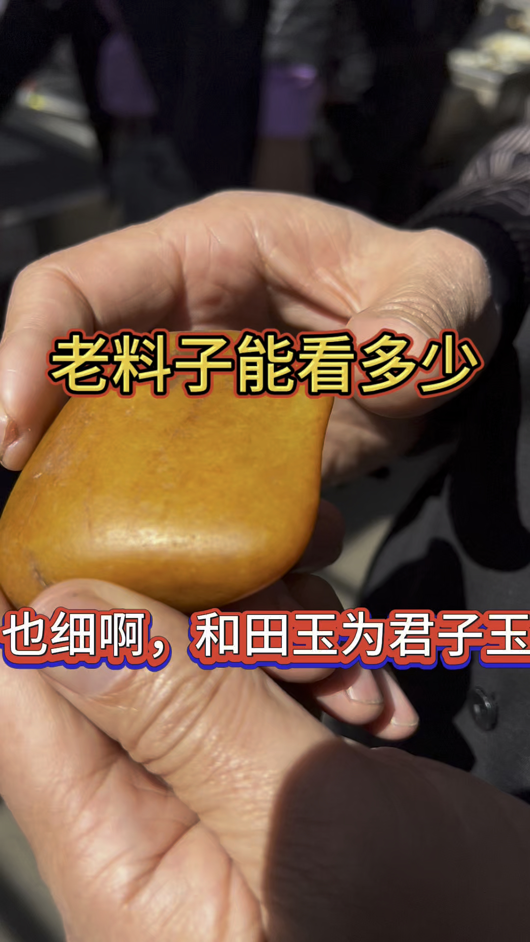 老玉石和新玉石的价格有区别吗