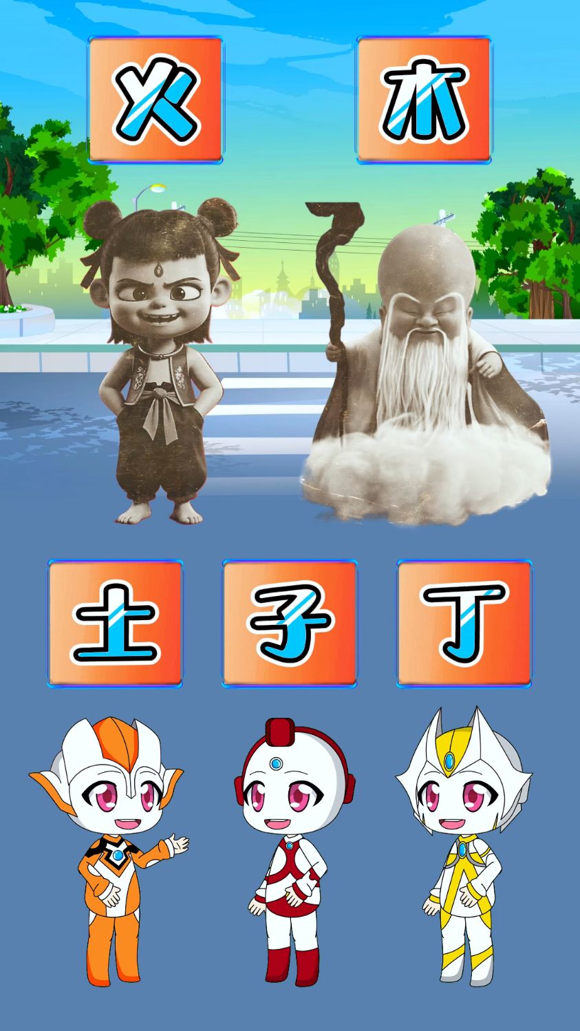 奥特曼搞笑小视频