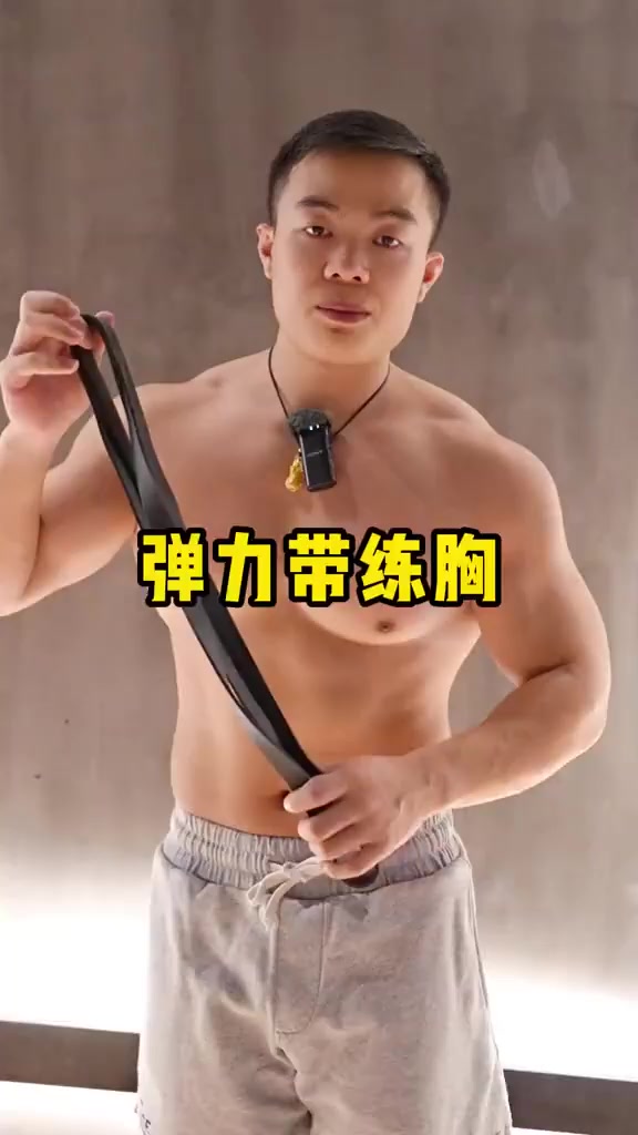 居家四个动作让你胸肌炸裂!