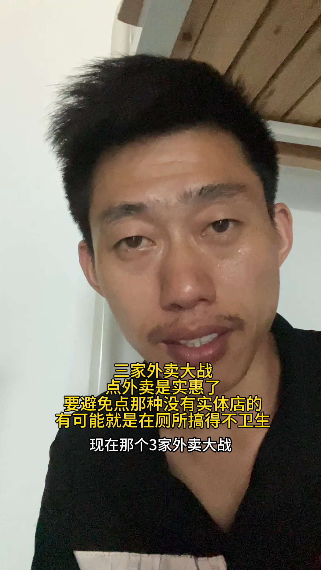 点外卖要避免点那种没有实体店的,有可能就是在厕所搞得