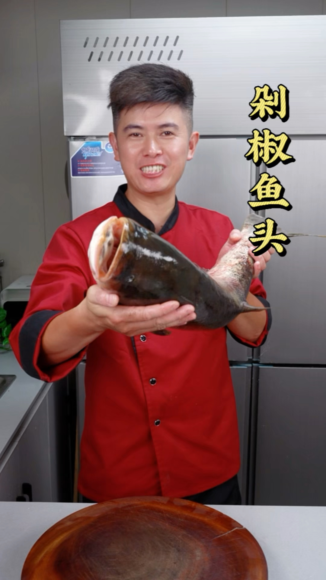 简单易学的剁椒鱼头做法