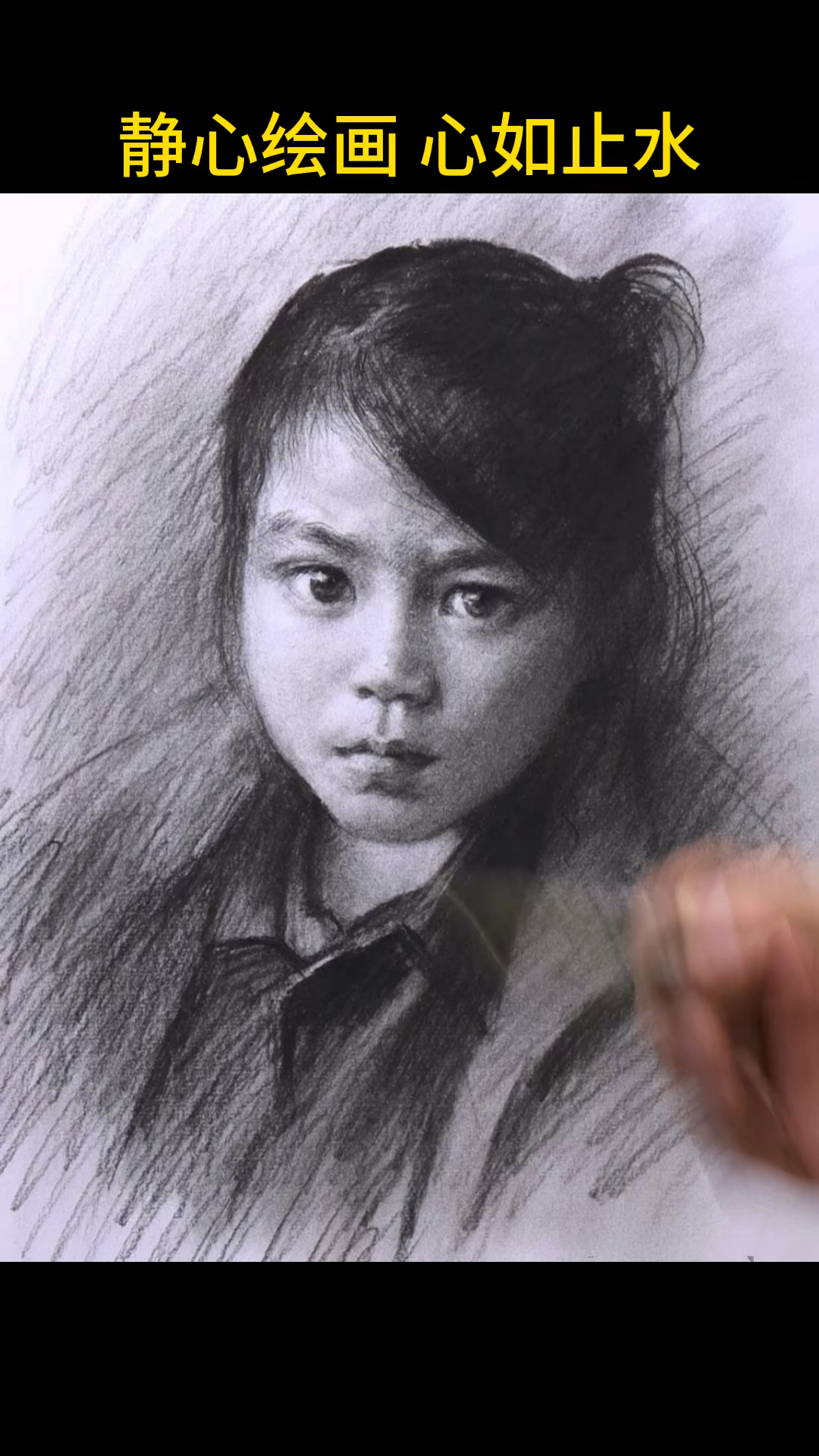 素描头像步骤示范