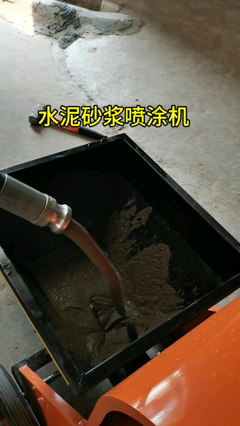 工地水泥砂浆喷涂机多少钱一台