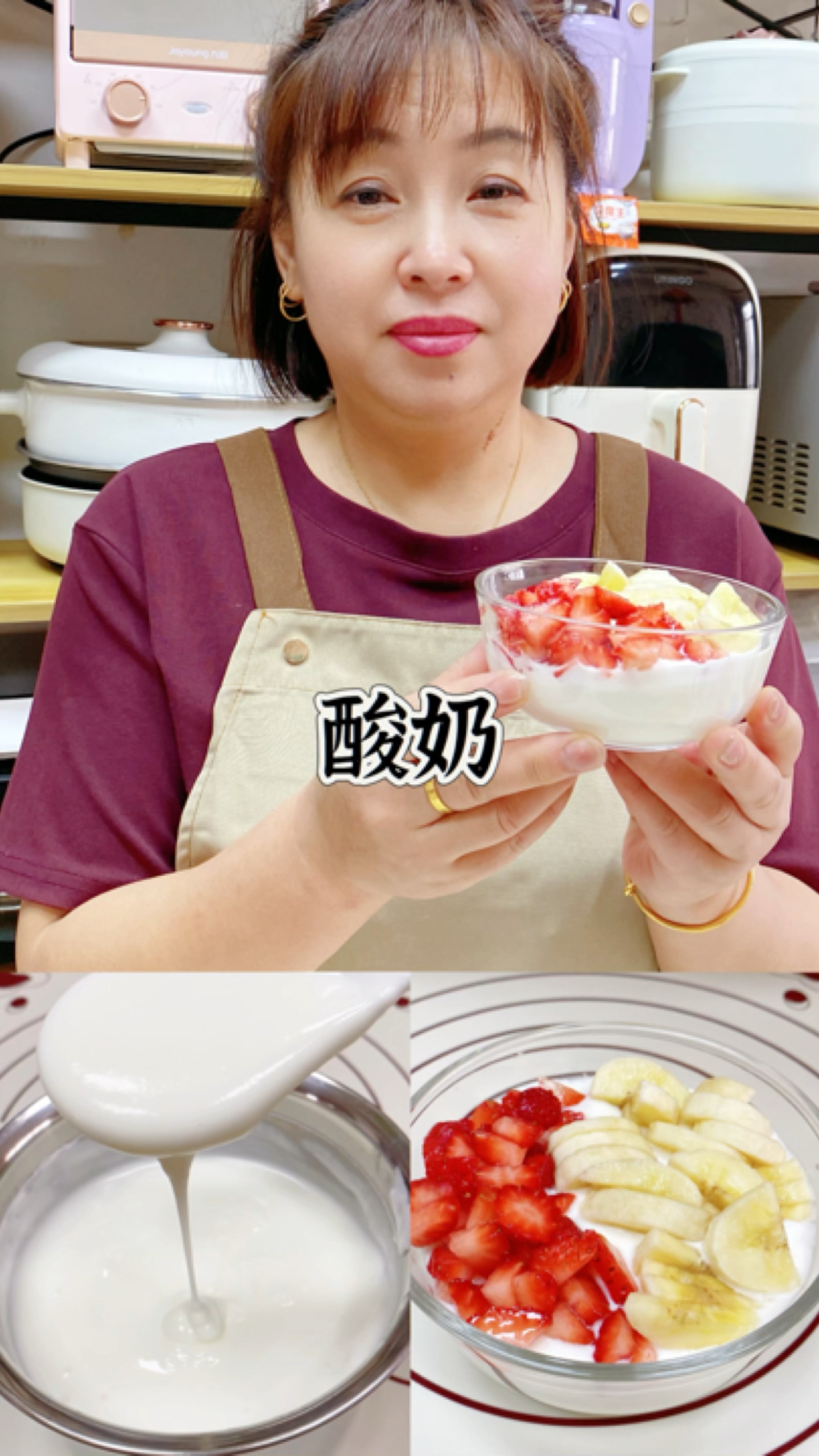 在家也能做出好喝的酸奶,真正实现酸奶自由