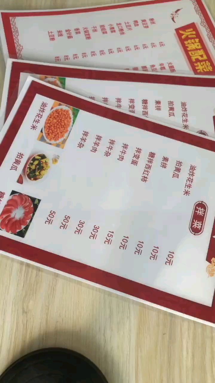 菜单菜谱活页内页设计制作定制