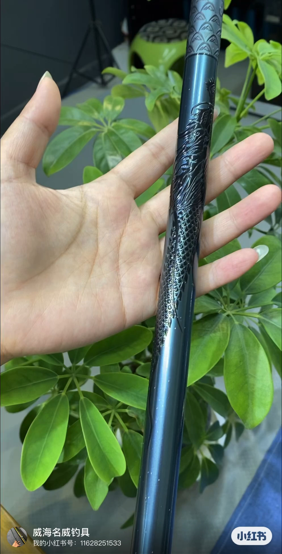 威海新款9D龙浮雕工艺高碳钓竿,6H19调性超轻超硬白菜价试钓99支