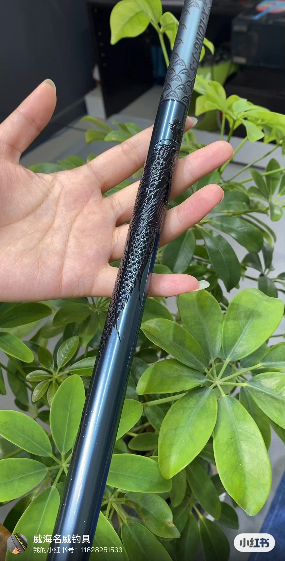 威海新款9D龙浮雕工艺高碳钓竿,6H19调性超轻超硬白菜价试钓99支