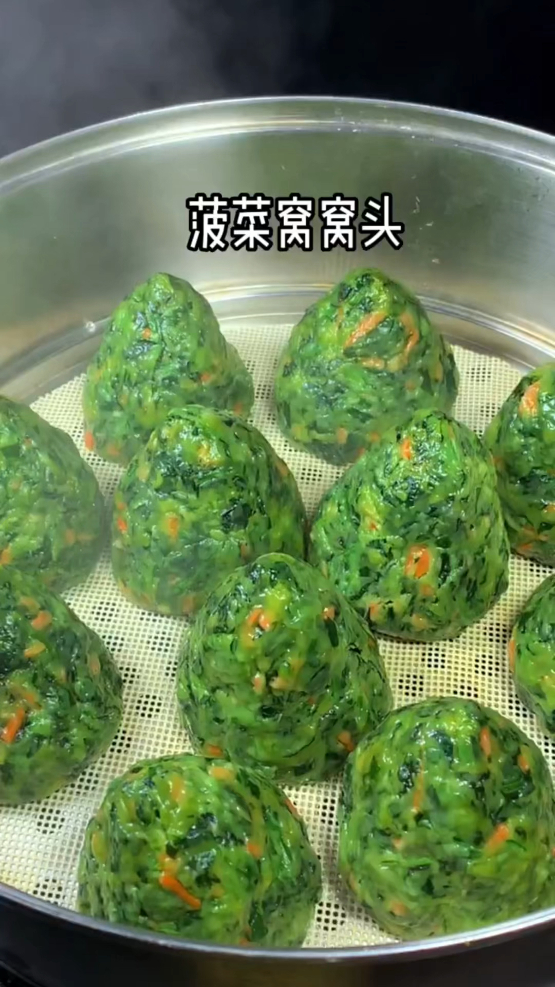 好吃的菠菜丸子啊