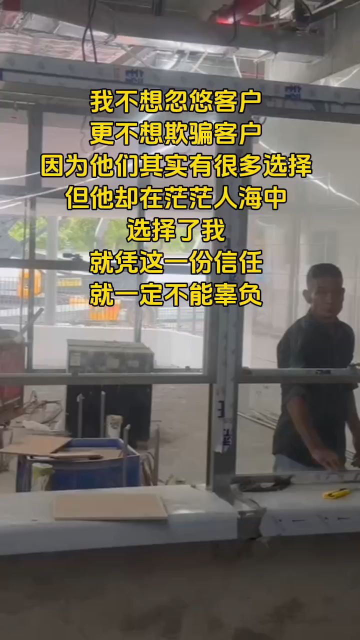 学校食堂传菜口必备不锈钢提升窗，可任意悬停安全高效卫生