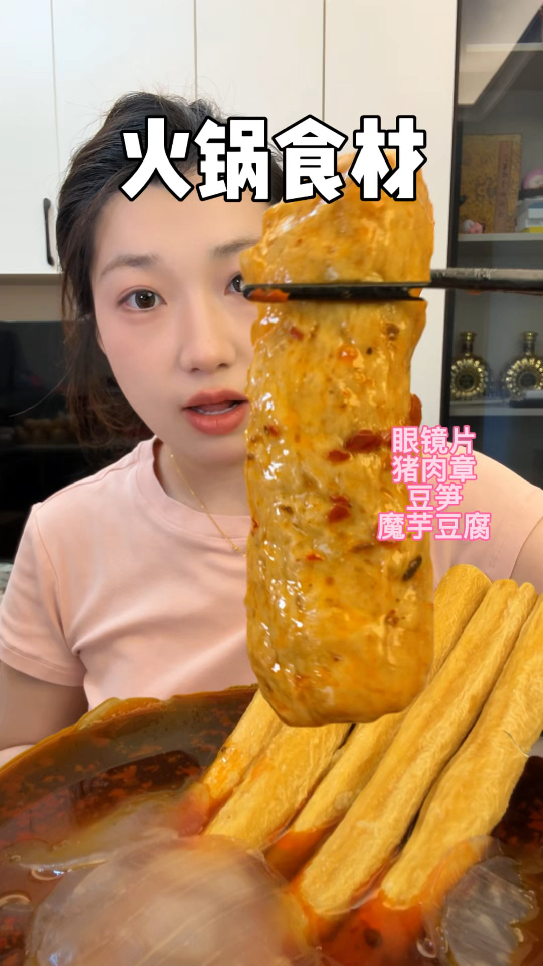 没吃过的小众火锅食材吃吃一波